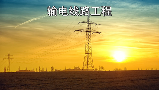 廣州市中瀾水韻環(huán)保工程有限公司
