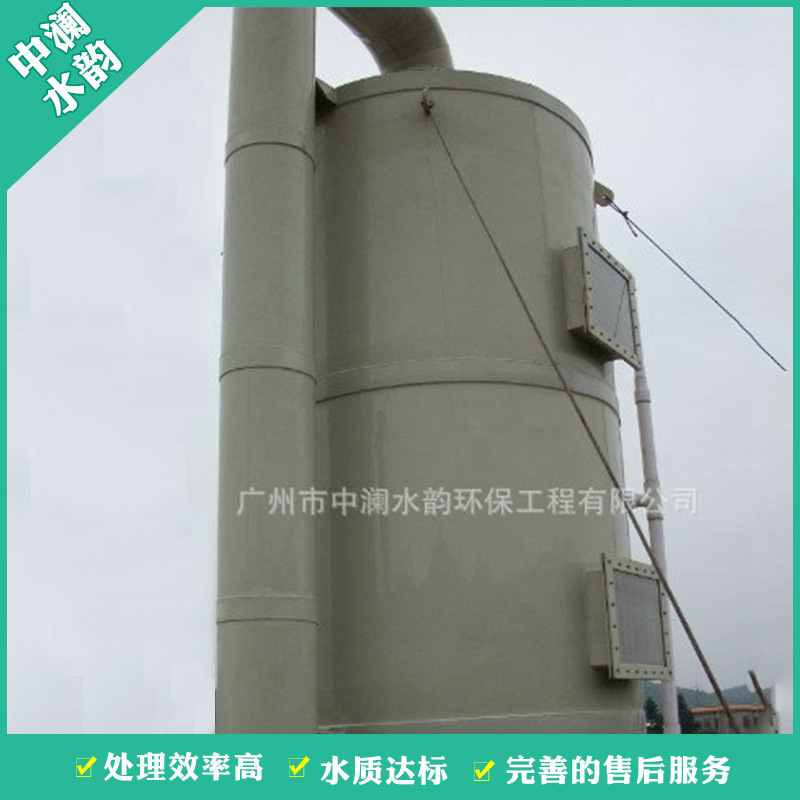 廢氣處理工程設備特點