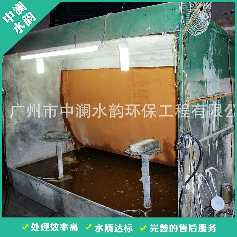 三水酸洗磷化廢水處理工程設(shè)備