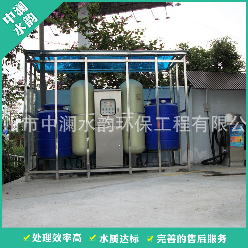 洗車水循環(huán)再用廢水處理工程