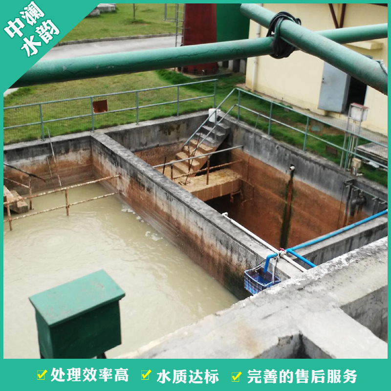 廢水處理工程廠家