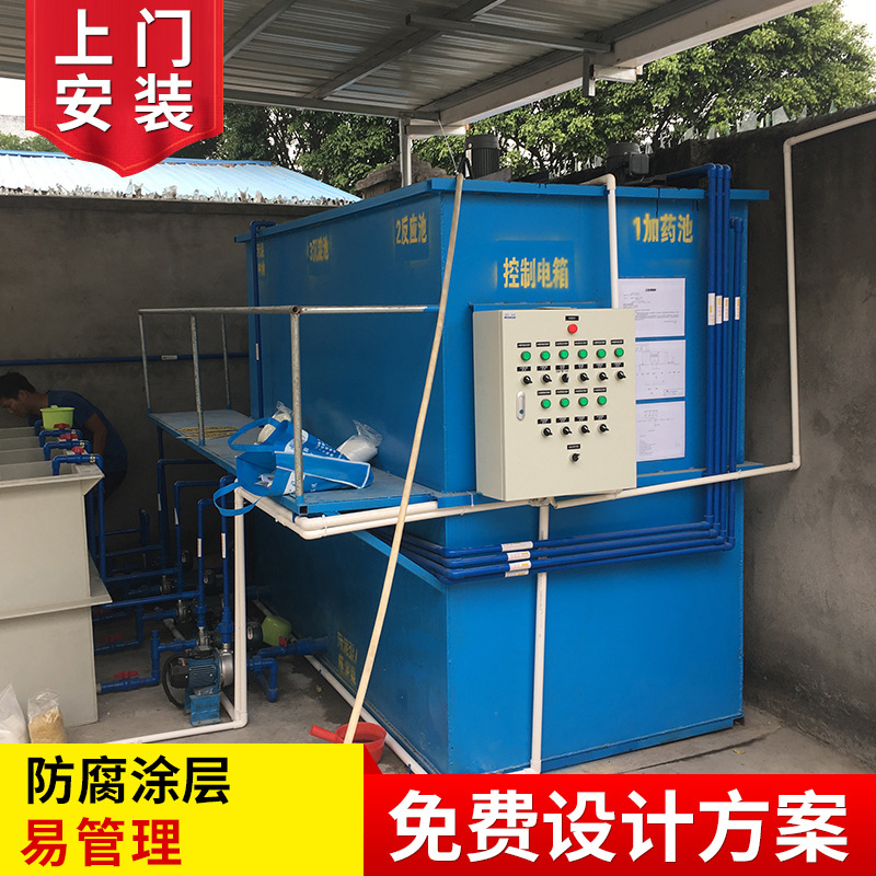 小型污水處理設(shè)備
